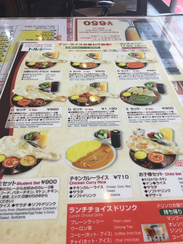 アジアンダイニングトルシー 江田店 - サブ画像3