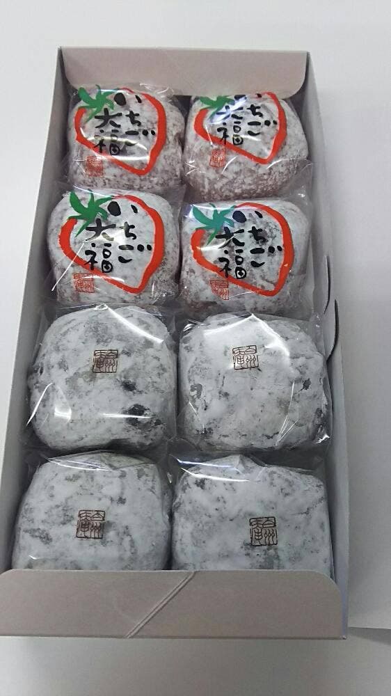 シャトレーゼ 広島可部店 - サブ画像1