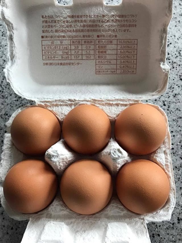 たまご屋本舗 - サブ画像3