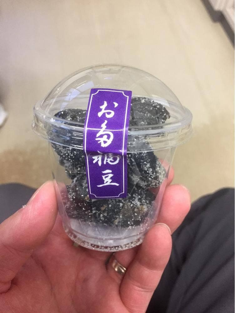 井上甘納豆製菓 さとこの店