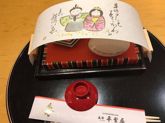 本陣平野屋 花兆庵 - サブ画像3