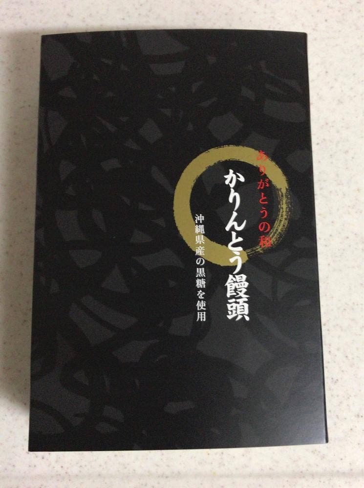 シャトレーゼ 町田金井店
