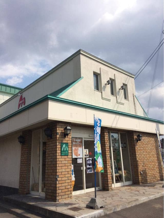 コーヒーケーキショップ美鈴 湯川店 - サブ画像3