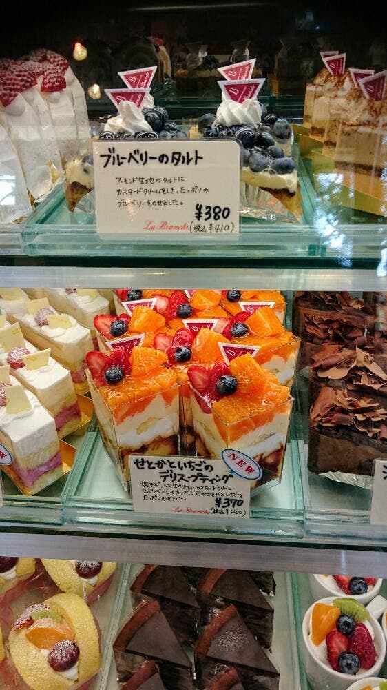 La Branche - サブ画像3