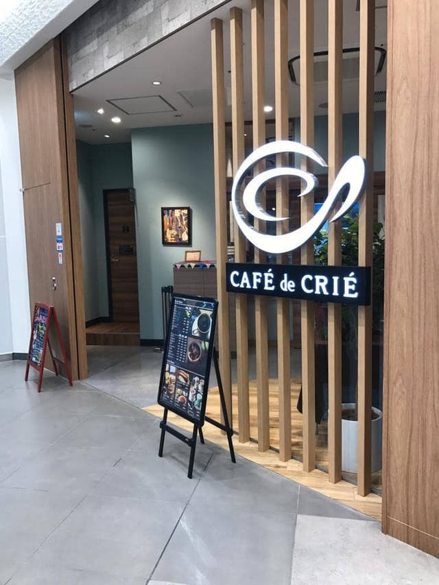 カフェ・ド・クリエ 横須賀中央リドレ店 - サブ画像1
