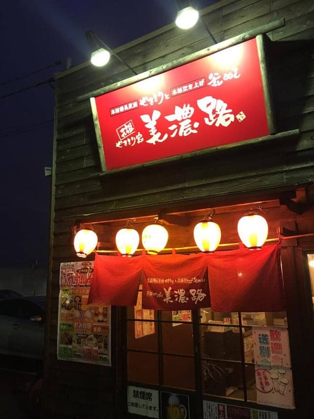 やきとり家美濃路大府北店 - サブ画像1