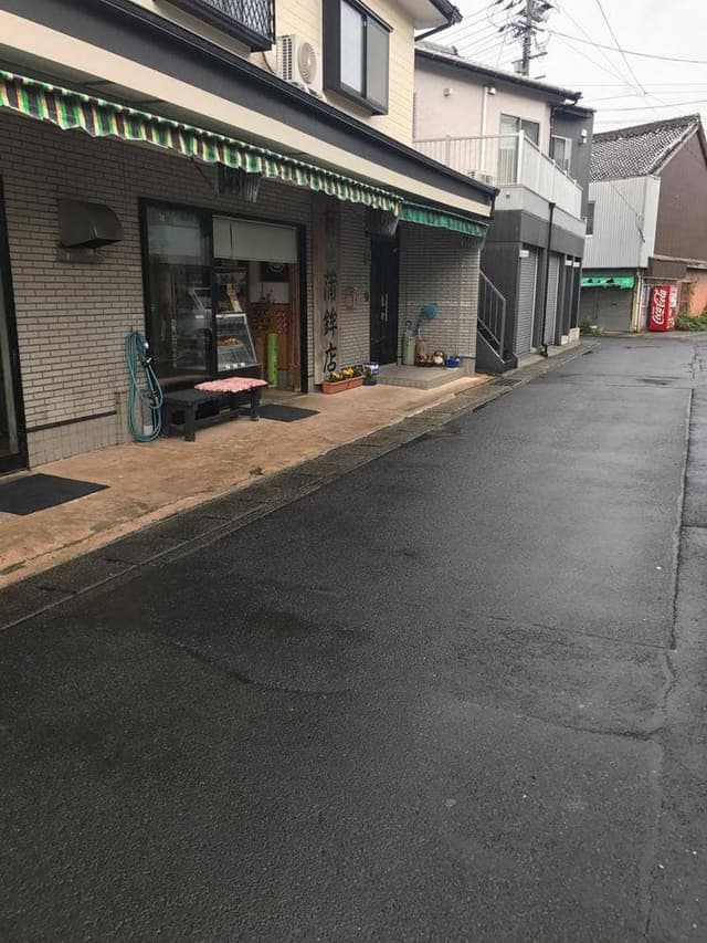 前田蒲鉾店 - サブ画像1