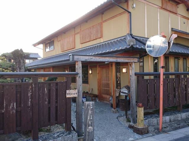古民家カフェ ほどほど - サブ画像2