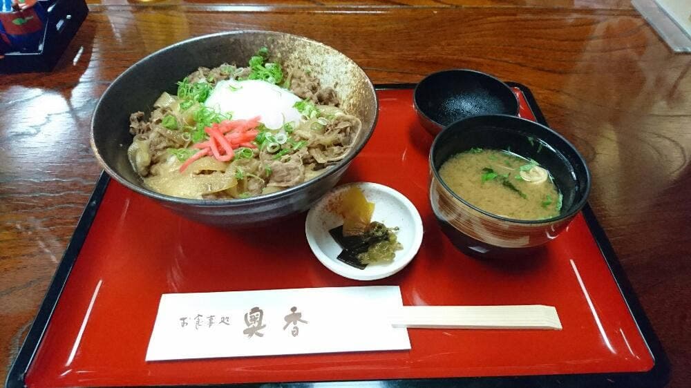 天然温泉奥香の湯 お食事処奥香
