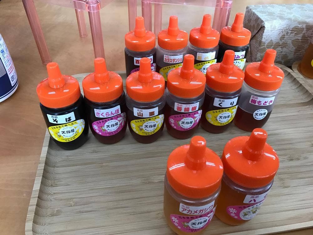 天狗屋養蜂店 佐野吉水店