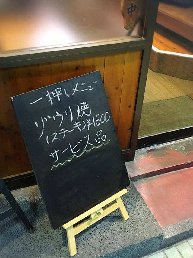 明月苑 - サブ画像1