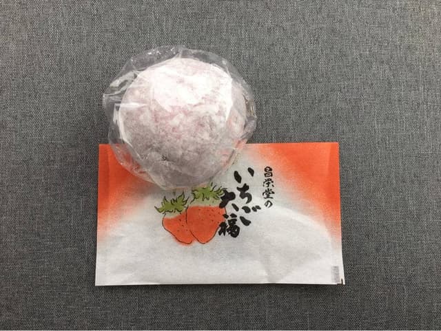 昌栄堂 - サブ画像2