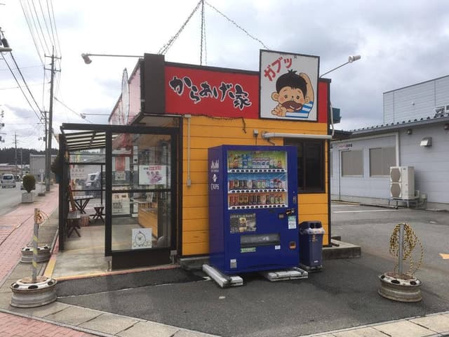 からあげ家 気仙沼店 - サブ画像2