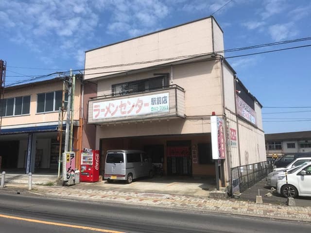 ラーメンセンター島原駅前店 - サブ画像2