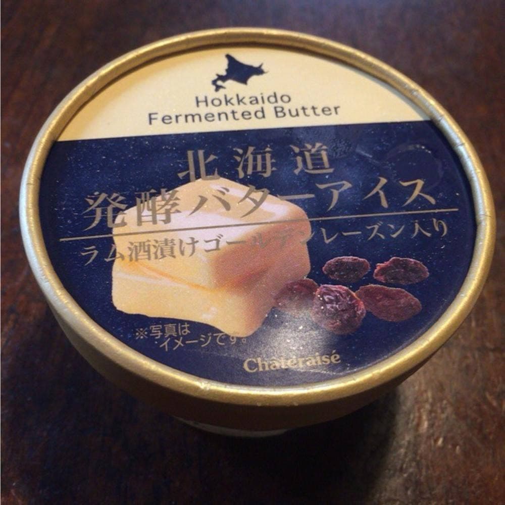 シャトレーゼ 東久留米店