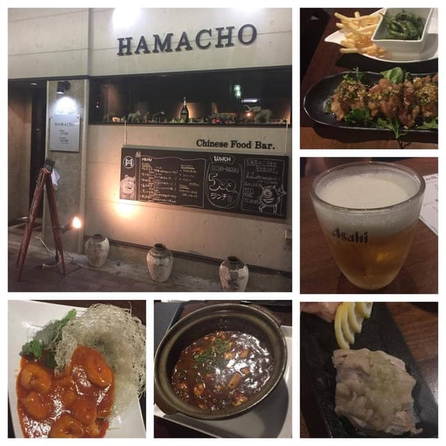 Chinese Food Bar.HAMACHO - サブ画像1