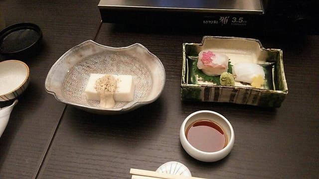 夢路 箱根明神平 - サブ画像1