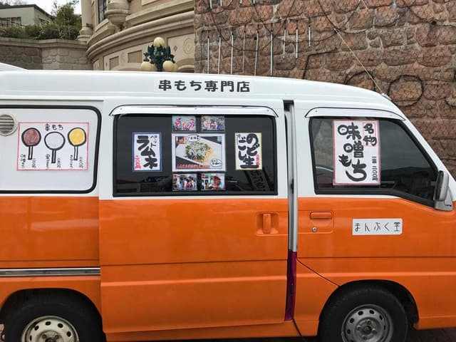 まんぷく堂 - サブ画像3