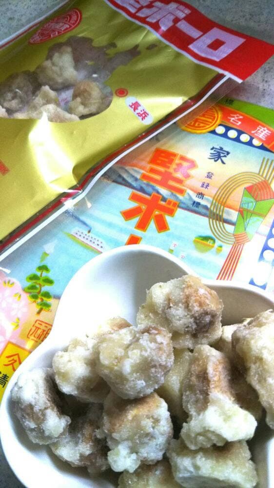 元祖 堅ボーロ本舗