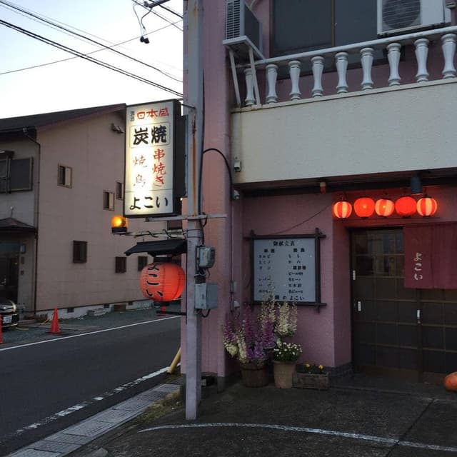 南州 - サブ画像1