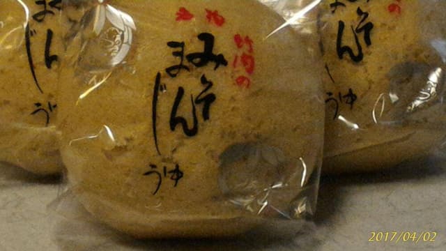 西山パーキングエリア - サブ画像1