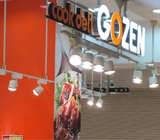 クックデリ御膳 あべのキューズモール店 - サブ画像3