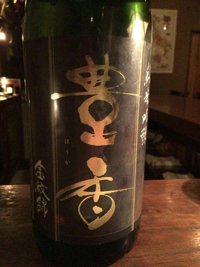 BAR 醸造庭 - サブ画像3