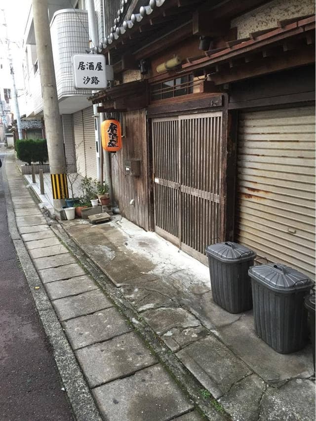 汐路 - サブ画像1