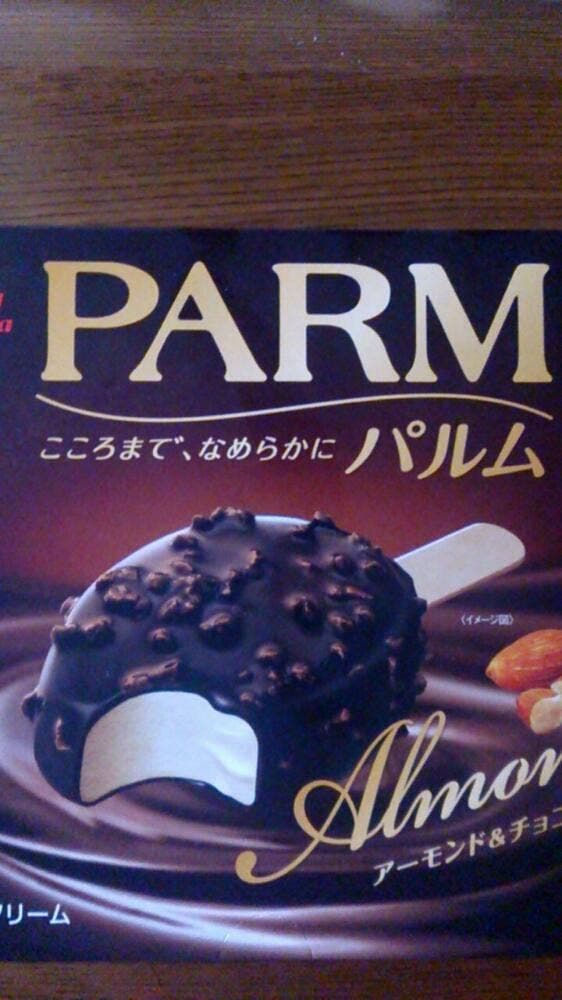 ベイシア長生店
