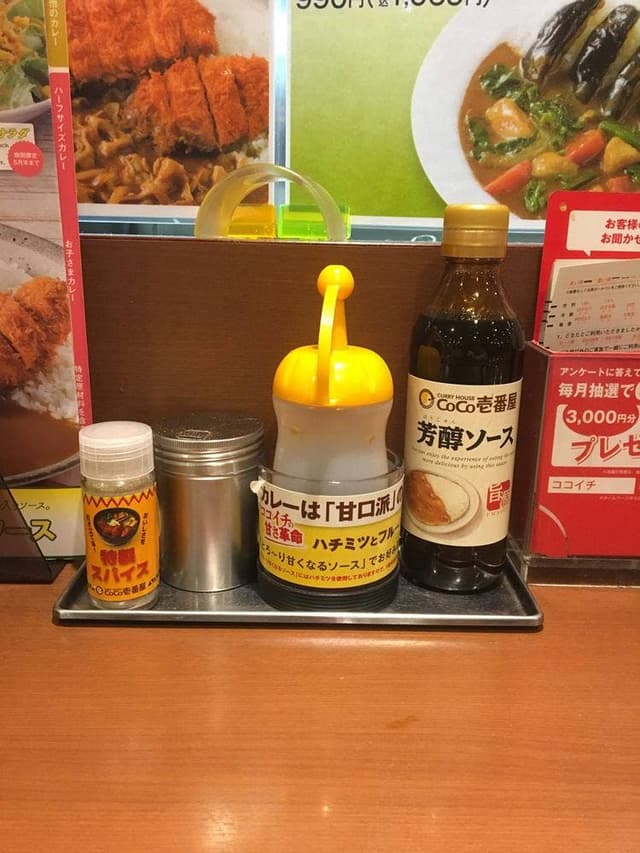 カレーハウスCoCo壱番屋 狭山笹井店 - サブ画像2