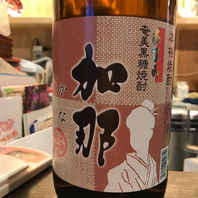 奄美 ふくらしゃ - サブ画像1