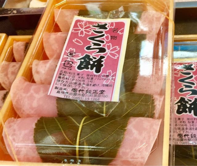 面代鏡正堂 - サブ画像1