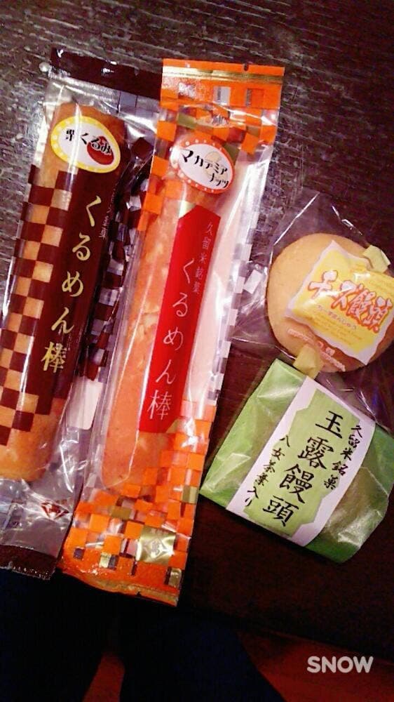 萬栄堂