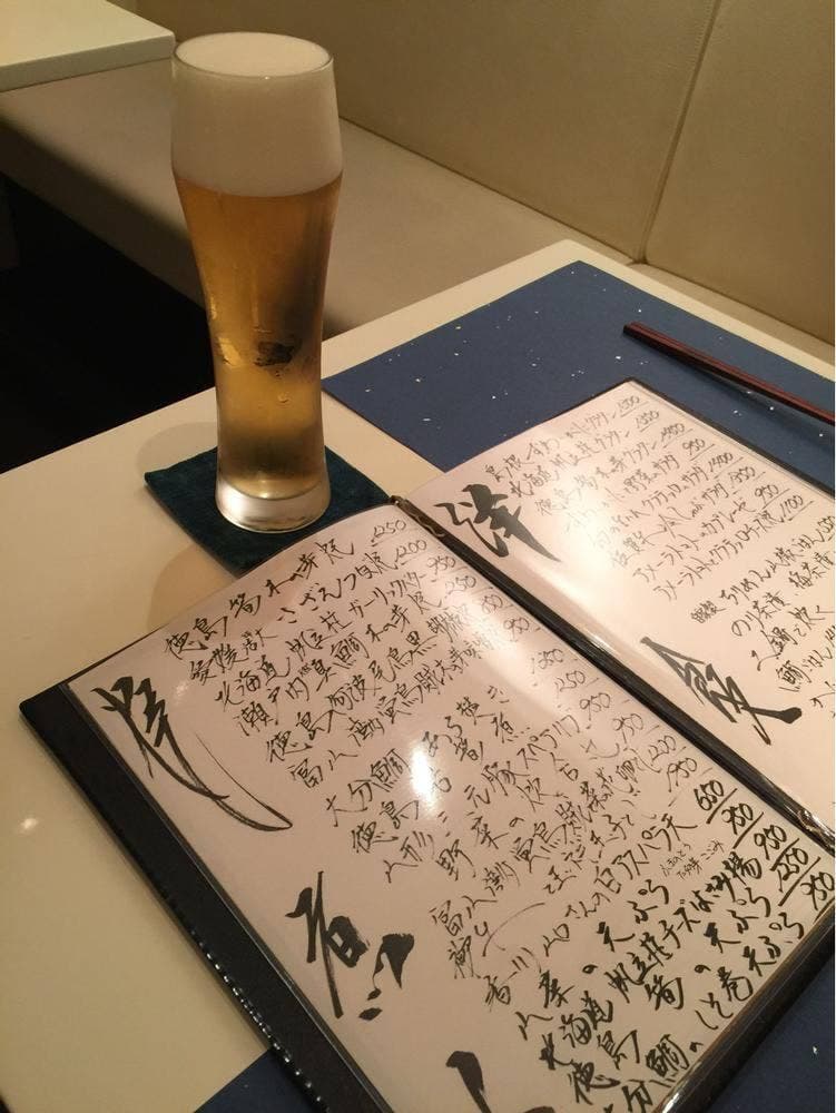 ハタケナカ