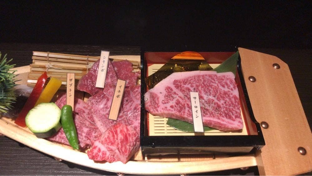 熟成焼肉八億円