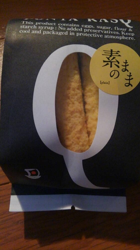 黒船 大丸神戸店