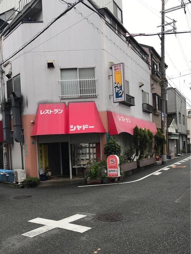 シャドー - サブ画像2