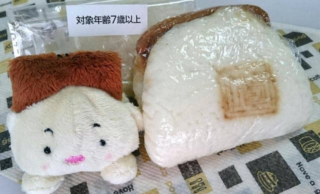 岩崎本舗 佐世保三ヶ町店 - サブ画像2