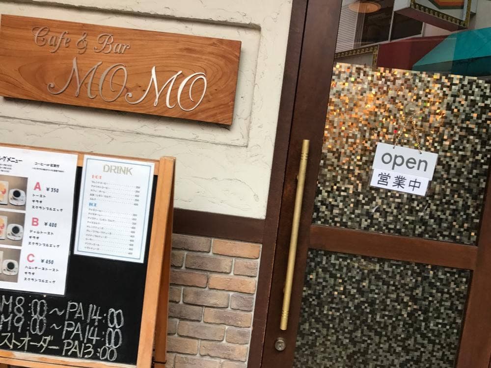 カフェアンドバー モモ