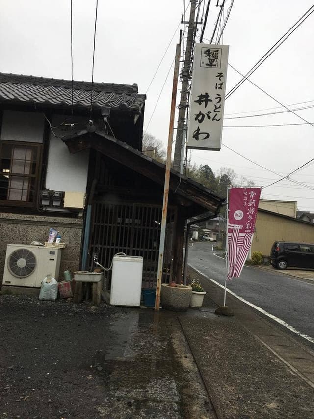 そば処井がわ - サブ画像3
