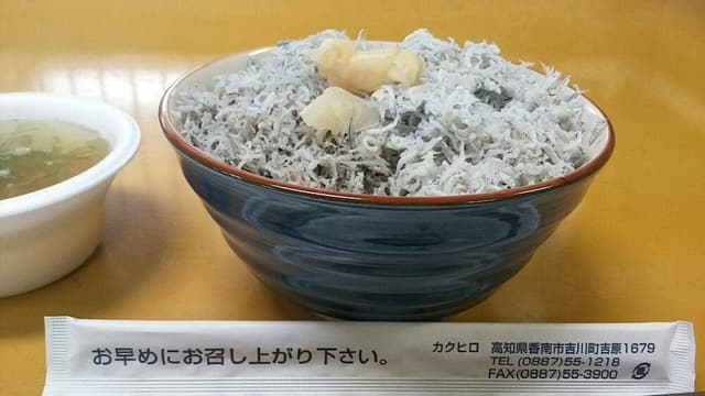 土佐角弘海産 - サブ画像2