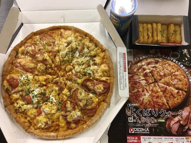 ピザーラ 蔵前橋通店 - サブ画像3