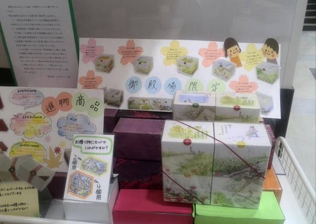 えびせんべいの里 御殿場店 - サブ画像3