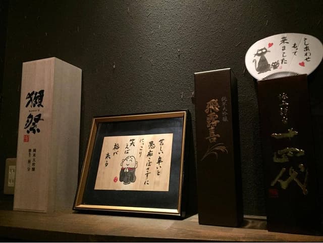 祥京庵 - サブ画像1