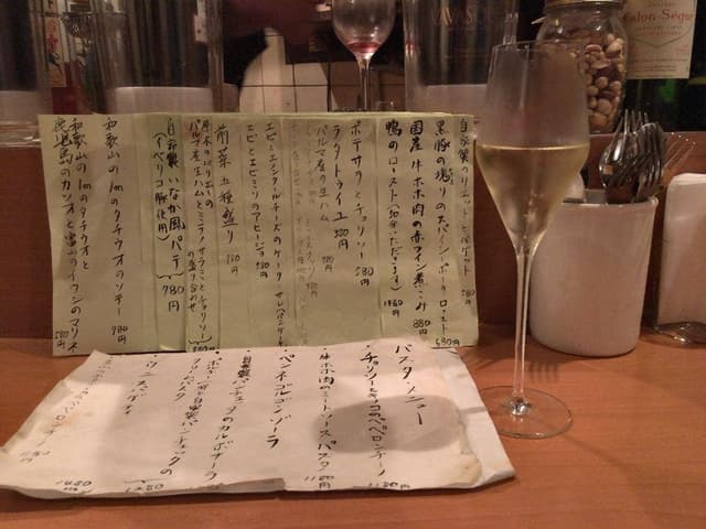 ワイン食堂いとうや - サブ画像1