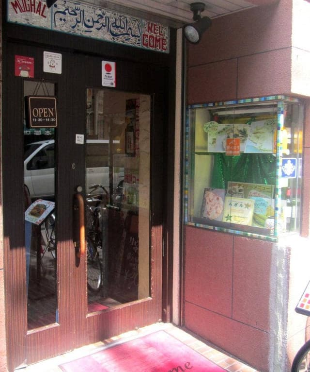 ハラル料理 大阪ハラルムガル 本町店 - サブ画像3