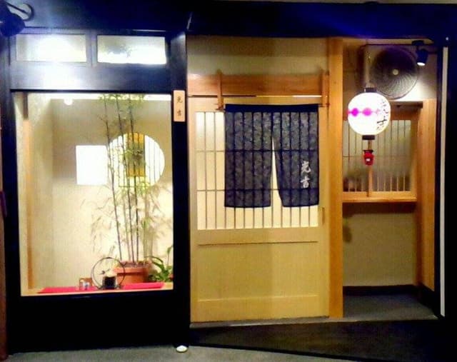 旬食 光吉 - サブ画像2