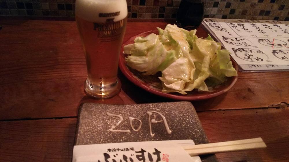 本庄中山酒場 ぶぶすけ 本庄店