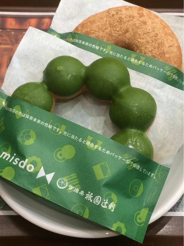 ミスタードーナツ イオンモールかほくショップ - サブ画像2