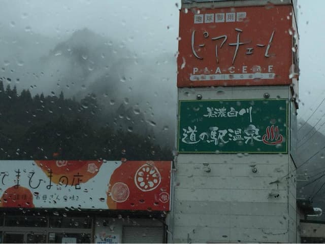 てまひまの店 - サブ画像2